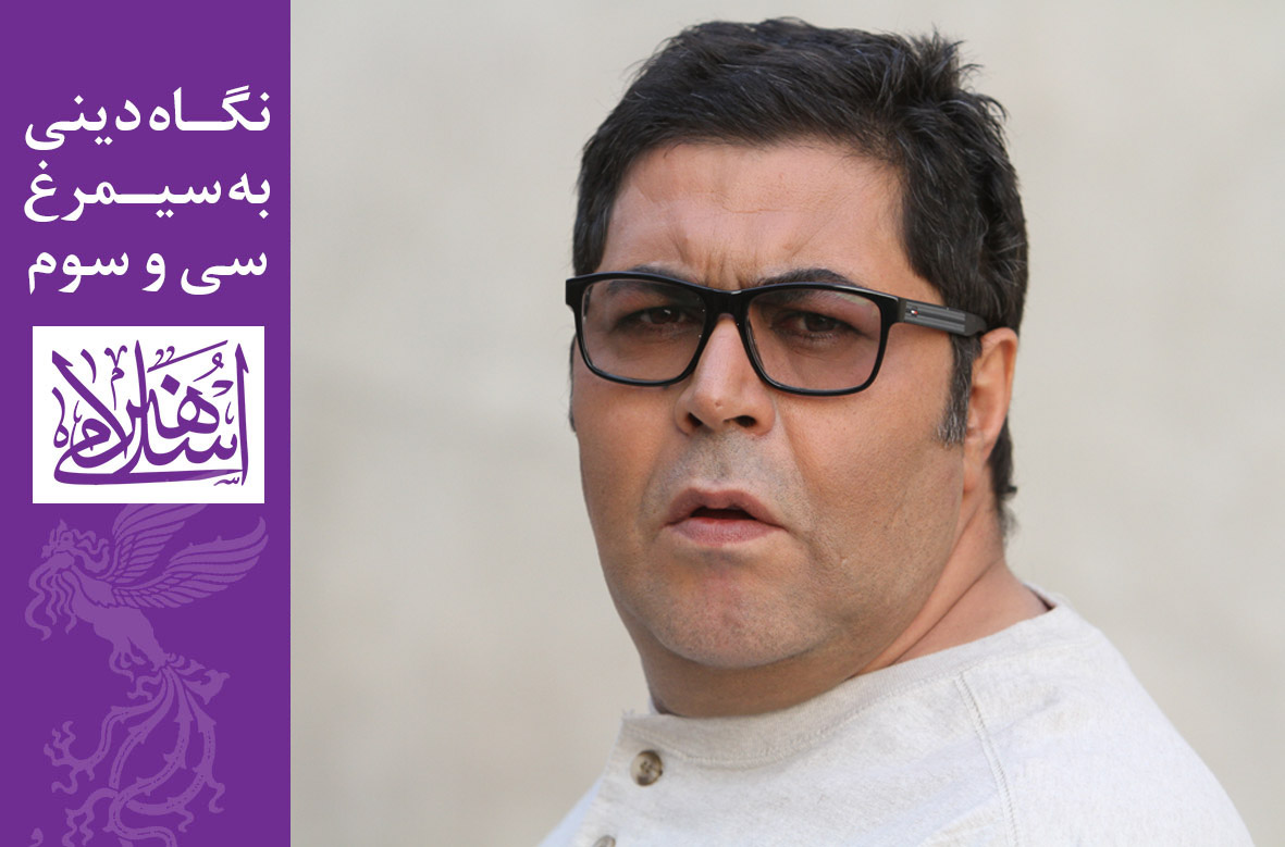 در یک جلسه تضمینی / نقد فیلم عصر یخبندان